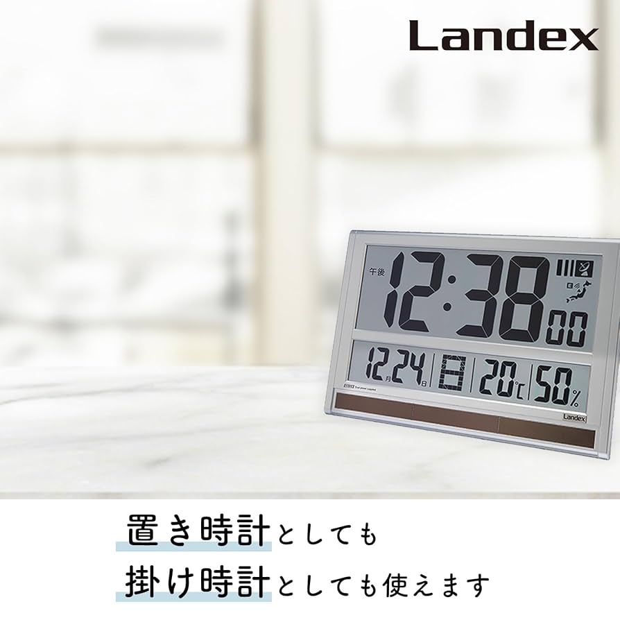 電波時計 Amazon.co.jp: ランデックス(Landex) 目覚まし時計 電波